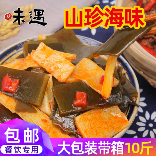 味遇红油竹笋片海带整箱10斤咸菜