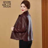 绵羊皮中年妈妈风衣外套单 海宁时尚 高端真皮皮衣女短款 2026春新款