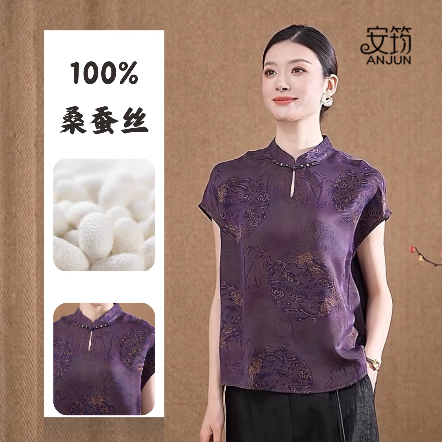 【100%桑蚕丝】真丝香云纱短袖女新中式印花上衣衬衫气质妈妈装