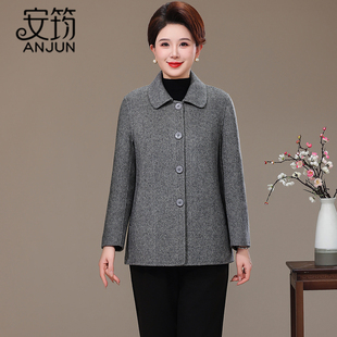 安筠灰色人字纹双面毛呢外套女2025秋新款高端小个子妈妈羊毛大衣