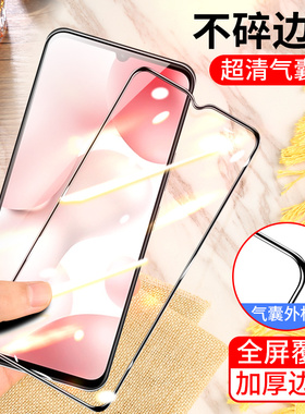 适用于小米10青春版气囊膜手机钢化膜mi 10lite全屏刚化膜M2002J9E不碎边膜防爆保护膜气垫膜防摔无白边黑色
