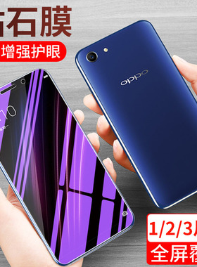 oppo a1钢化膜 OPPOA1手机膜a1全屏膜0pp0a1抗蓝光玻璃膜opop高清防爆A1贴膜oppa原装全身膜opa无白边保护膜
