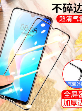 华为nova8se气囊膜nova8se活力版手机膜JSC一ANOO全屏CHL-AL60不碎边膜防爆保护膜气垫膜加厚防摔无白边黑色