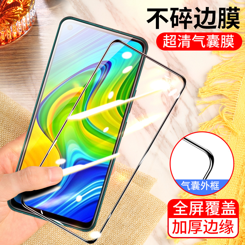 加厚边缘★永不碎边★气囊防摔★