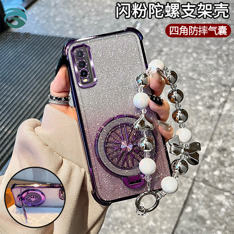 直边