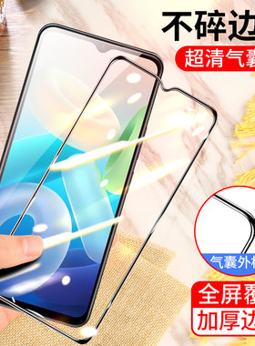 vivoy55s气囊膜viv0 y55s手机钢化膜丫55s全屏刚化膜V2164A不碎边膜防爆保护膜vovi气垫膜加厚防摔无白边黑色