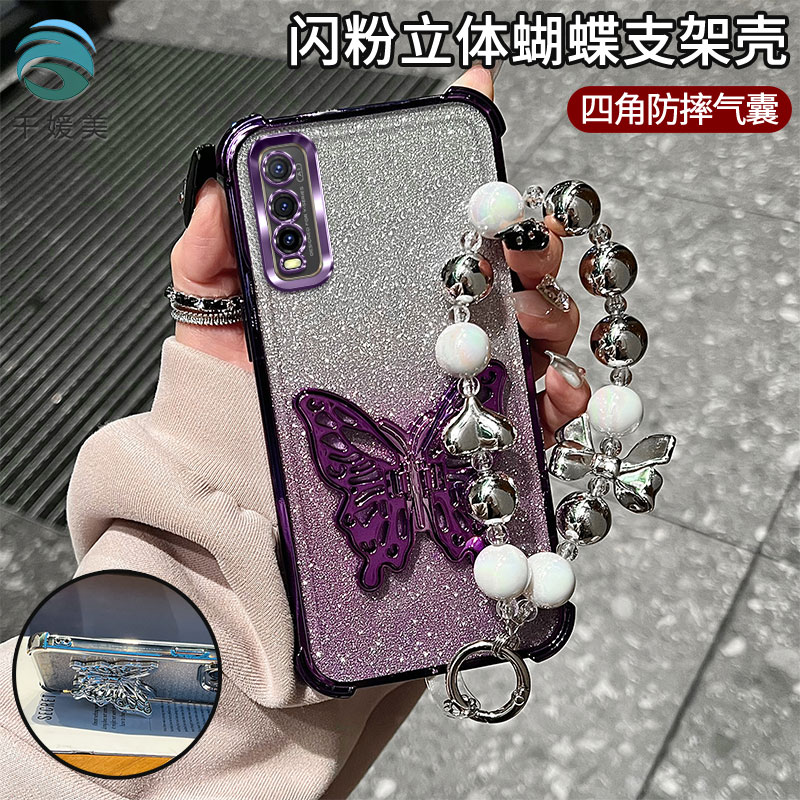 直边