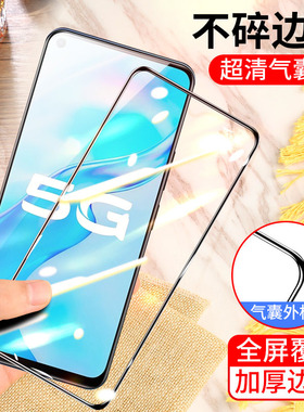vivo y51s气囊膜viv0 y51s手机膜viovy51s全屏vovi 丫51s不碎边膜V2002A防爆保护膜气垫膜加厚防摔无白边黑色