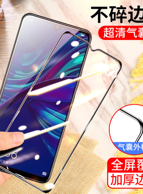 华为麦芒8气囊膜卖萌8手机膜POT一AL00全屏POT一ALOO不碎边膜POT-AL10防爆保护膜气垫膜加厚防摔无白边黑色