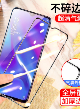 oppok1气囊膜0pp0k1手机膜opopk1全屏PBCM30不碎边膜PBCM10防爆保护膜PBCT10气垫膜oppak1加厚防摔无白边黑色