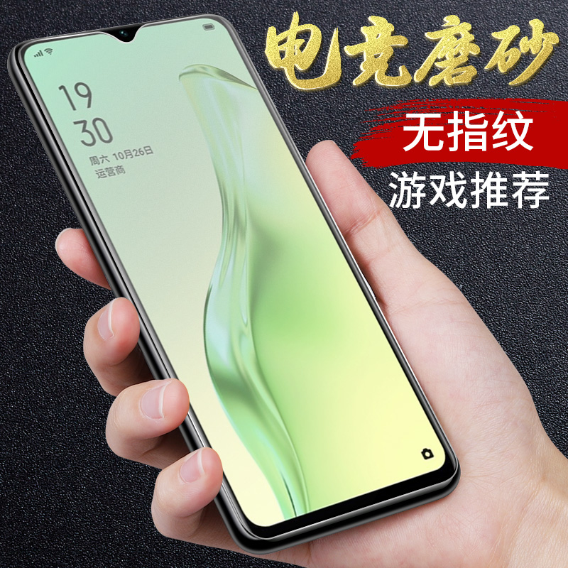 oppoa8磨砂钢化膜opaoppapdbt00