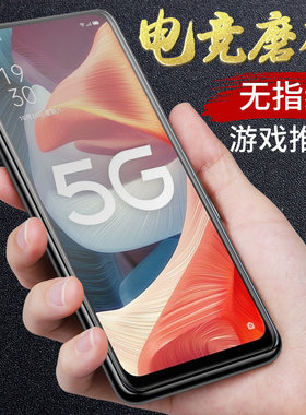 oppoa53磨砂钢化膜版全屏覆盖