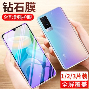 y71t钢化膜丫71t手机膜viv0 适用于vivo y71t玻璃膜v2102a全屏膜vovi抗蓝光高清防爆贴膜全身膜无白边保护膜