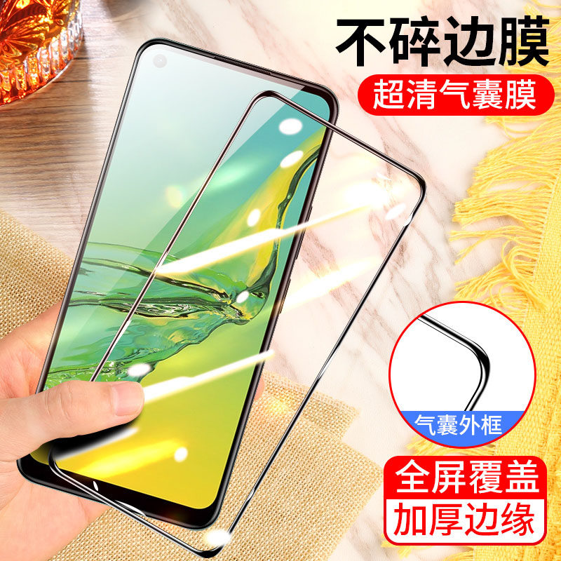 oppo气囊手机膜全屏保护膜防摔