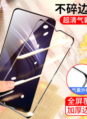 vivo iqooneo 855版气囊膜viv0 iq00855竞速版手机膜爱酷全屏viov不碎边防爆V1936A/T气垫加厚防摔无白边黑色