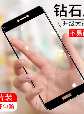 华为青春版玻璃高清防摔钢化膜