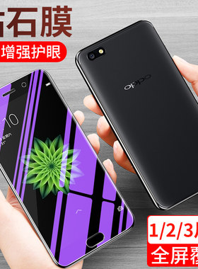 OPPOA77钢化膜手机玻璃贴