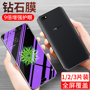 oppoa77钢化膜oppo a77手机膜 全屏膜a77t抗蓝光a77m玻璃膜oppa高清防爆贴膜0pp0原装OPPO全身膜opop保护膜pa