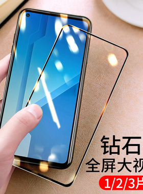 华为荣耀 play4钢化膜荣耀play4pro手机膜honor play4手机膜华为play4pro玻璃膜全屏覆盖抗蓝光高清贴膜黑色