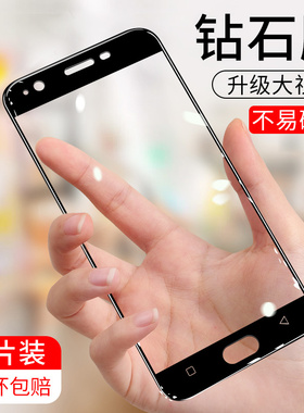 oppo a59钢化膜 oppoa57手机膜oppoa37玻璃膜a59s全屏覆盖a37t抗蓝光a37m高清贴膜a57m屏保a57t黑白色无白边