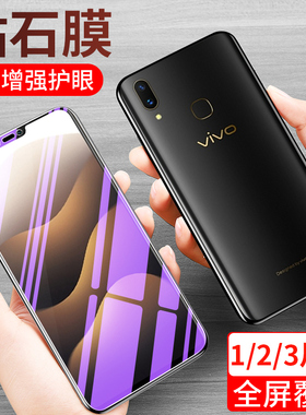 vivox21钢化膜 x21ia手机膜x21a玻璃膜vivo x21a全屏膜x21ud抗蓝光叉x21高清vovi贴膜viv0原装viov保护膜vivi