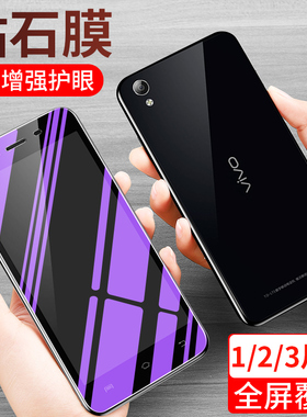 vivoy51 钢化膜vivoy51手机膜y51玻璃膜 y51a全屏膜y51l抗蓝光viv0高清y51n贴膜y51tl原装viov丫51保护膜vivi
