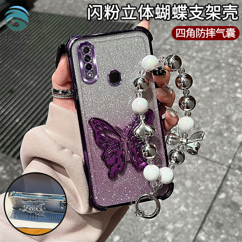 直边