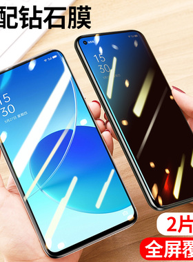 opporeno6防窥膜reno6全屏钢化膜0pp0reno6手机膜opop钻石oppa原装防偷窥保护膜opa防偷看贴膜刚化膜防爆