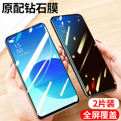 钻石防偷看全屏钢化膜