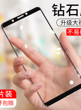 oppo a83钢化膜oppoa79手机膜OPPOa73玻璃膜a83t全屏覆盖a83m抗蓝光a79t高清a79k贴膜opop屏保a73t黑白色0pp0