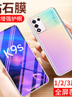 oppok9s钢化膜手机膜opopk9s玻璃膜oppak9s全屏膜PERM10k9s抗蓝光k9s高清防爆贴膜原装全身膜无白边保护膜