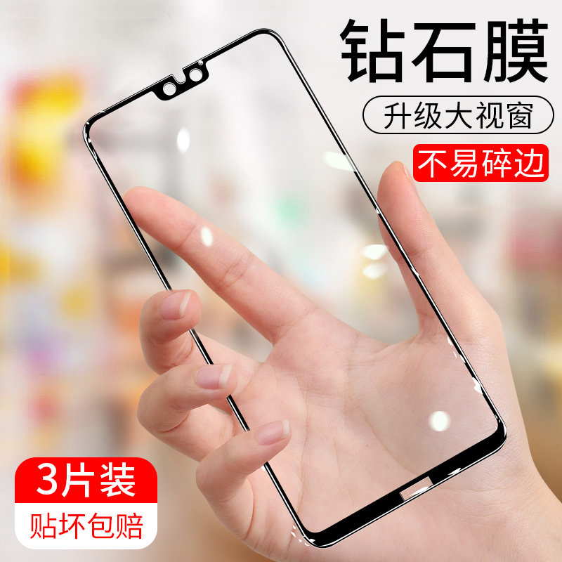 适用于华为lld一al20钢化膜lldal20全屏荣耀9i手机贴honor9i刚化lld