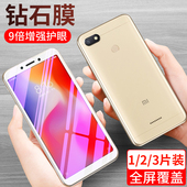 适用于红米6钢化膜红米6a手机膜redmi 高清防爆贴膜保护膜 6玻璃膜redmi 6a全屏膜抗蓝光M1804C3CE