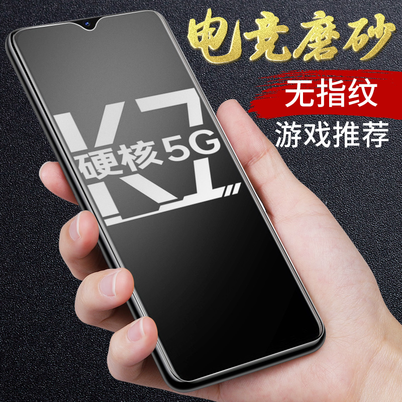 oppok7磨砂钢化膜手机膜防出汗