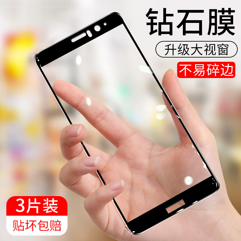华为mha一al00钢化膜mhaal00全屏mate9手机mha_tloo保护mhatl00刚化mhaaloo无白边mha一tl00玻璃mha-al00防摔