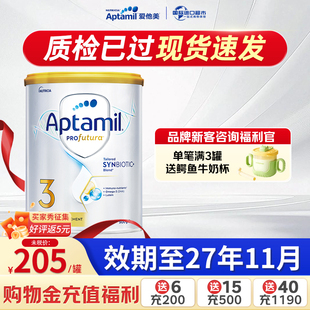 爱他美 澳洲白金3段叶黄素DHA婴幼儿营养牛奶粉官方授权 Aptamil