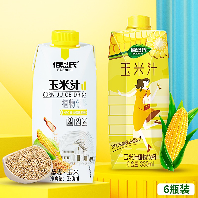 佰恩氏NFC鲜榨藜麦玉米汁青柠汁红豆汁非转基因果汁饮料330ml*6瓶