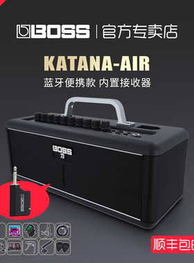 BOSS罗兰KATANA-AIR蓝牙无线便携音响KTN刀电吉他音箱