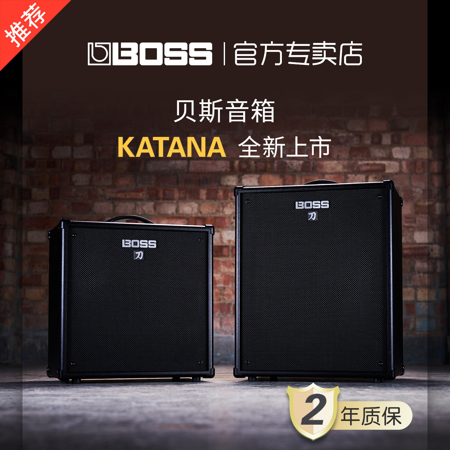 BOSS罗兰KATANA KTN-110/210 bass专用贝斯音响贝司音箱