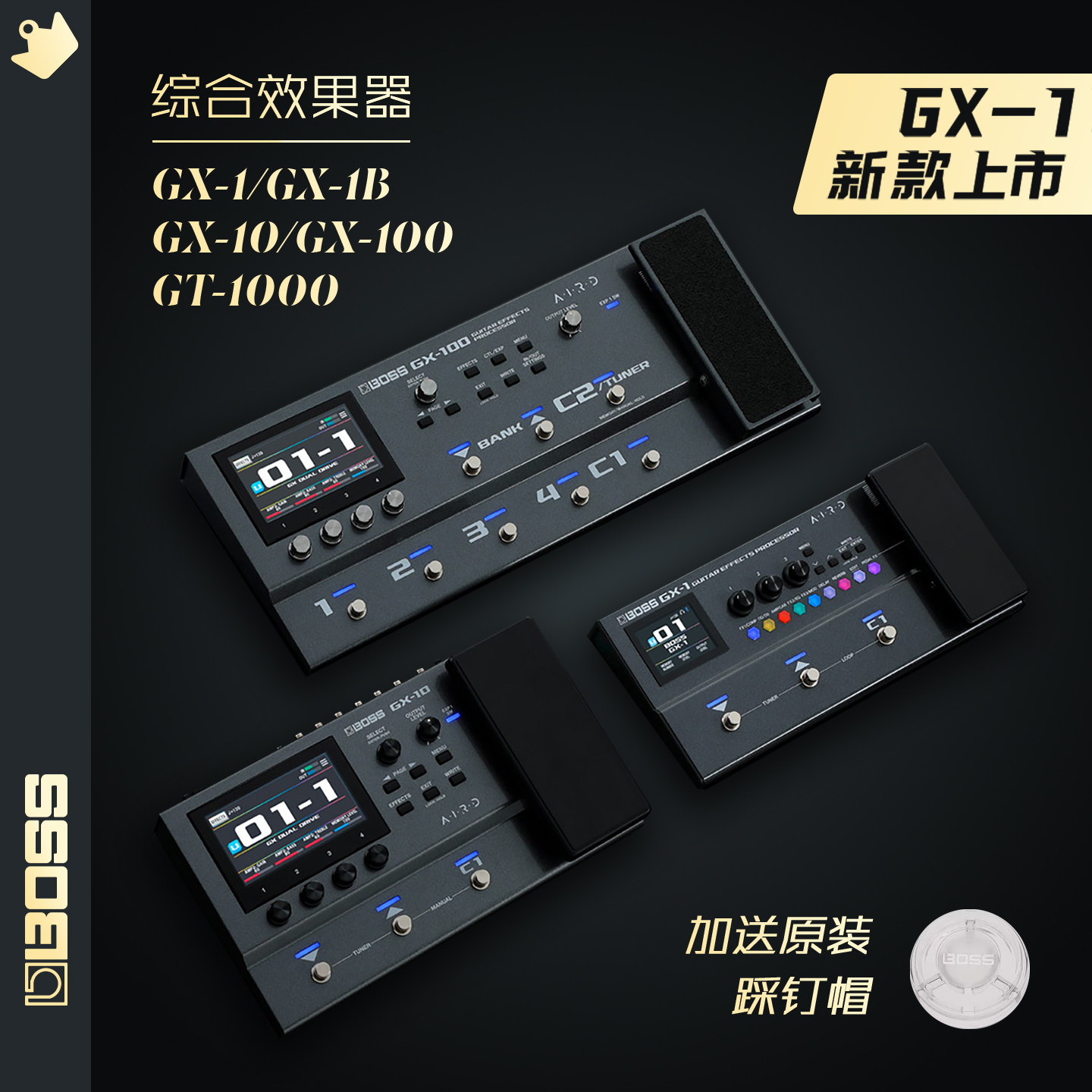BOSS GX1/1B GX10/100  GT1000 CORE ME90 B电吉他贝斯综合效果器