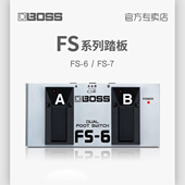 ES8音色切换踏板开关音箱脚踏控制器 BOSS