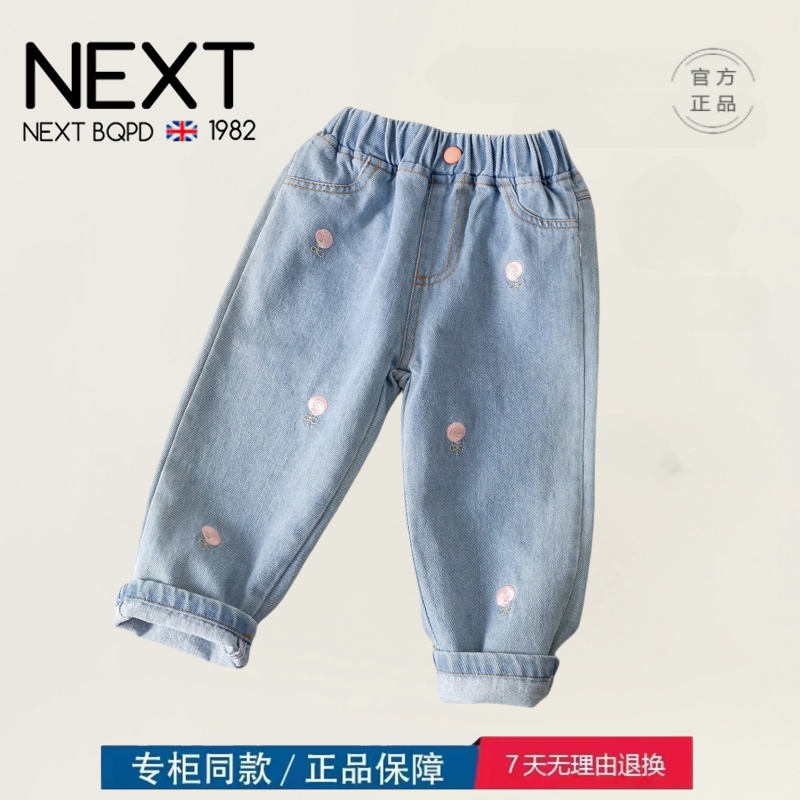 品牌撤柜清仓特价2023春