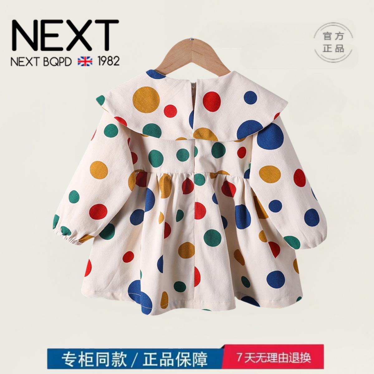 三折品牌特价清仓撤柜女童春秋甜美可爱娃娃领彩色宝宝时尚公主裙