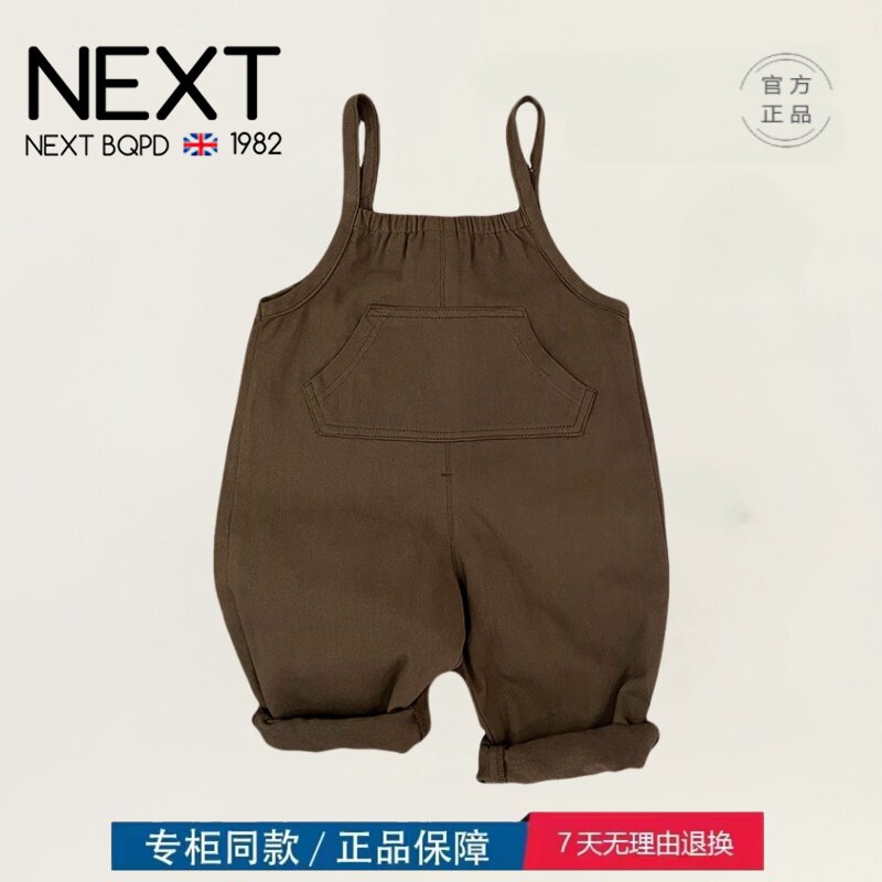 品牌撤柜清仓特价儿童背带裤春秋款2024新款男女宝宝韩版秋季软牛