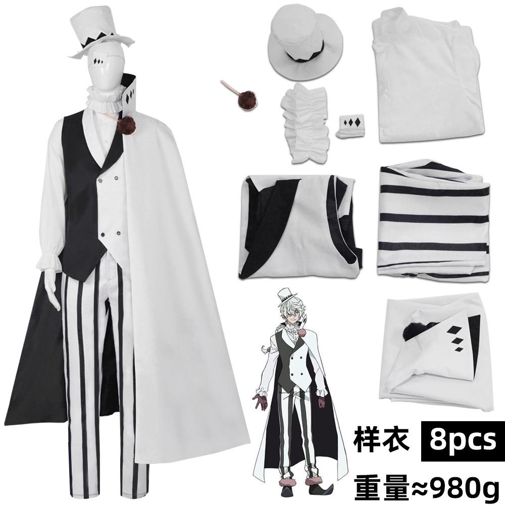 文豪野犬cos服 Nikorai尼古拉果戈里动漫角色cosplay服装披风套装