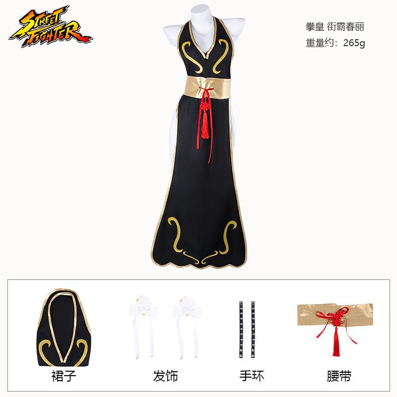 街头霸王5黑旗袍春丽cos服 游戏动漫美少女街霸春丽战斗服cosplay