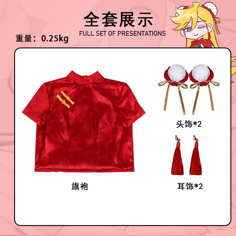吊带袜天使潘迪cos服 二次元动漫角色扮演史朵巾潘迪coplay服装