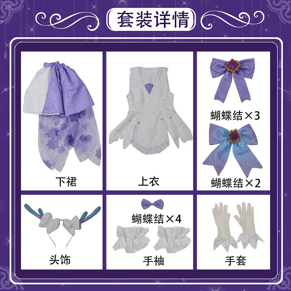 王者荣耀cos情人节时之愿境cos瑶cosplay游戏动漫服装