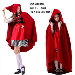 外贸 万圣节披风儿童成人服饰吸血鬼斗篷死神披风小红帽扮演服装
