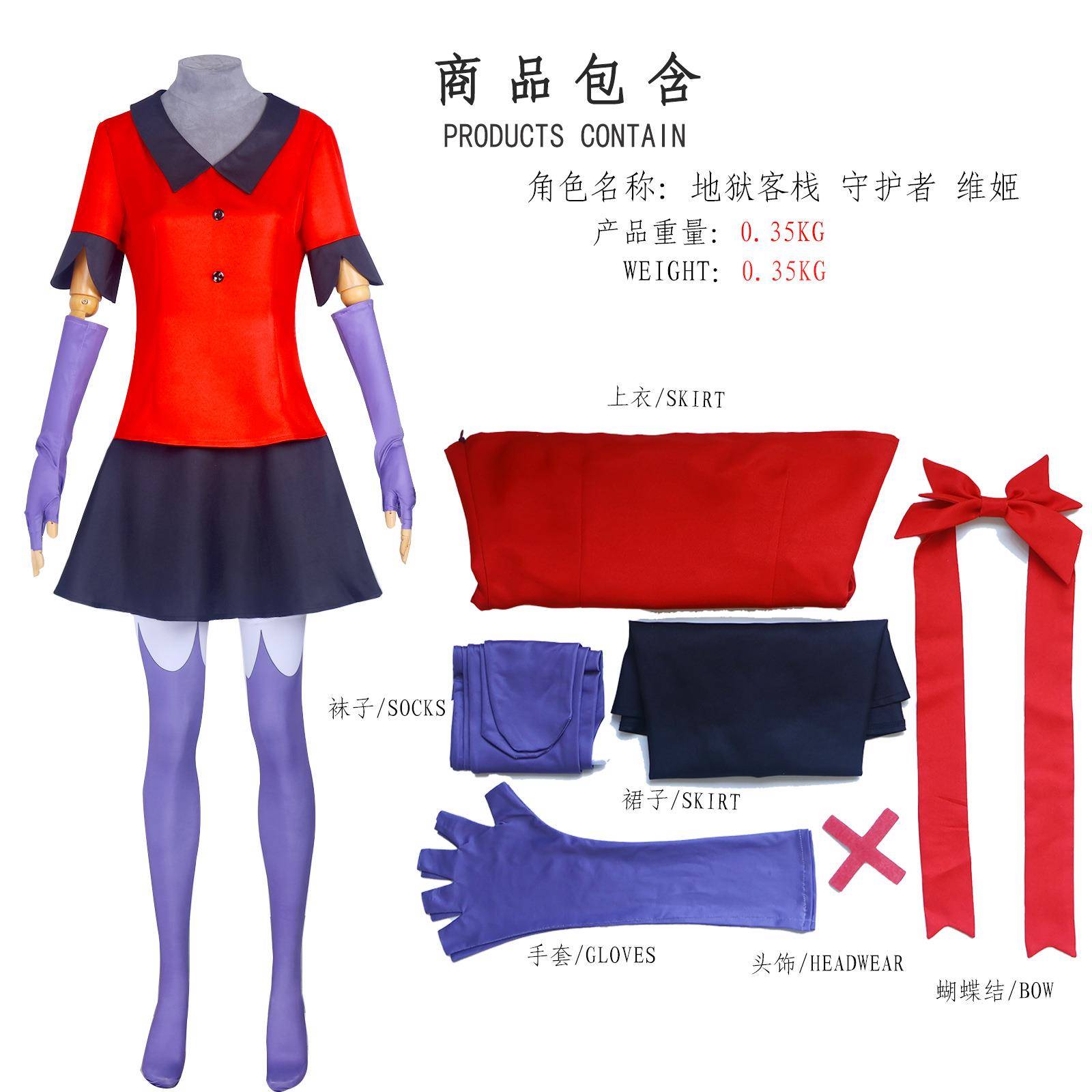 新款货源美剧地狱客栈cos服 地狱客栈阿拉斯托cosplay服装